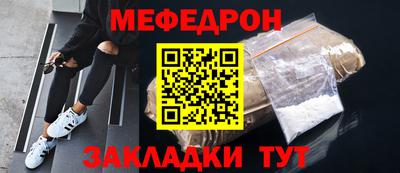кристаллы Кулебаки