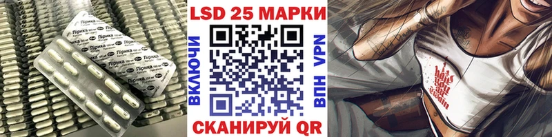 LSD-25 экстази ecstasy цена Костомукша