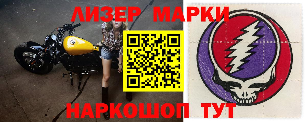 Лсд 25 экстази кислота Костомукша