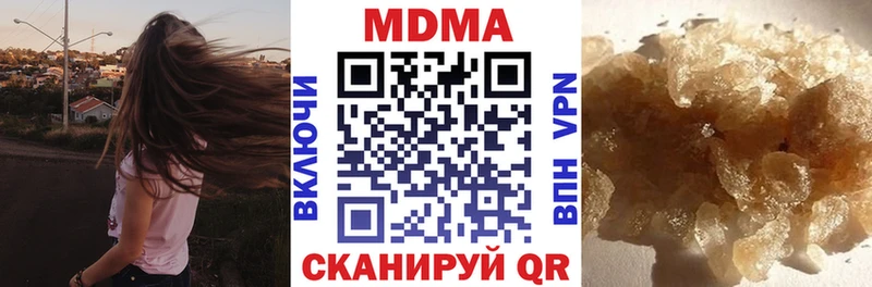 MDMA кристаллы  МЕГА онион  Костомукша  купить наркотики цена 