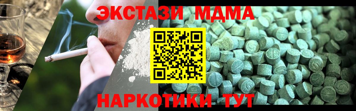 MDMA молли  МДМА молли  Вход с VPN  Костомукша 