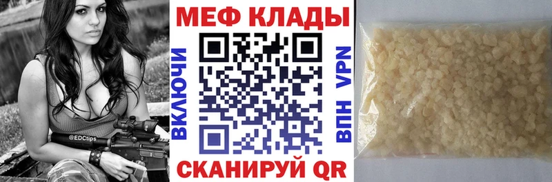 даркнет сайт Костомукша Меф VHQ
