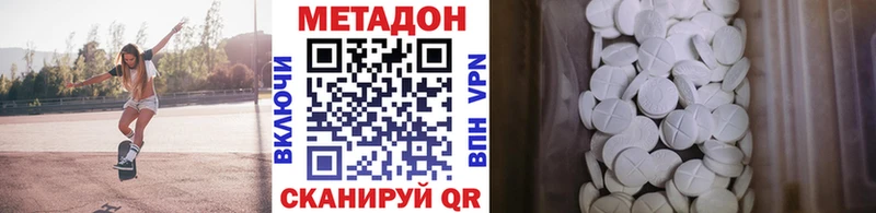 hydra ТОР Костомукша Метадон мёд