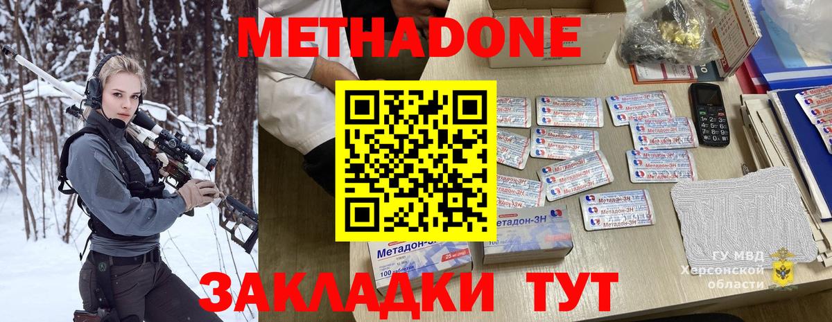 мега рабочий сайт  Вход с VPN  Костомукша  МЕТАДОН мёд 