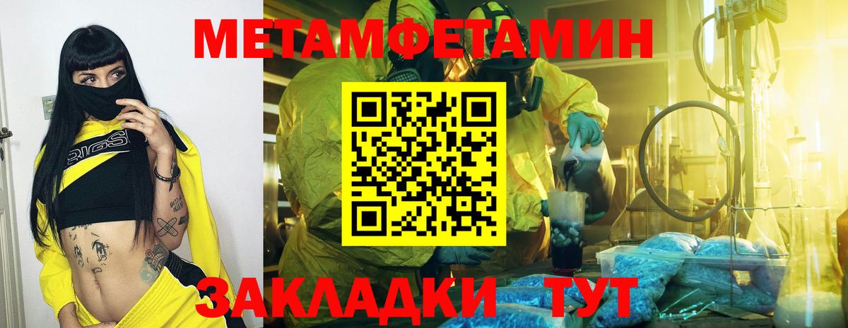 Костомукша  МЕТАМФЕТАМИН  Вход с VPN  МЕТАМФЕТАМИН витя  МЕТАМФЕТАМИН витя 