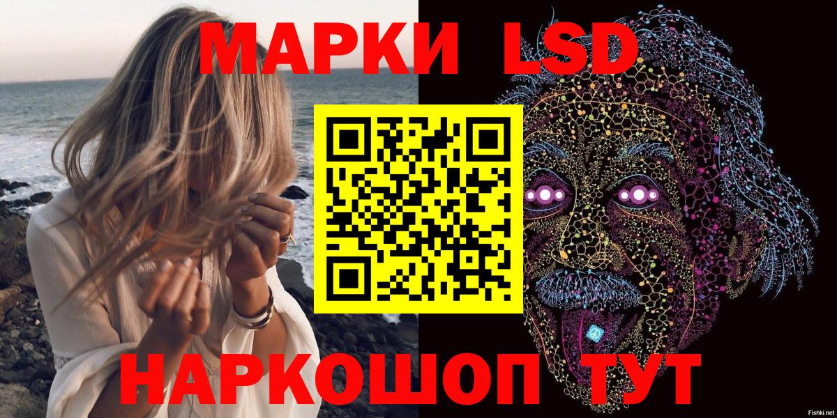 Наркотические марки  Наркотические марки 1500мкг  купить закладку  Вход с VPN  Костомукша  Наркотические марки 1500мкг 